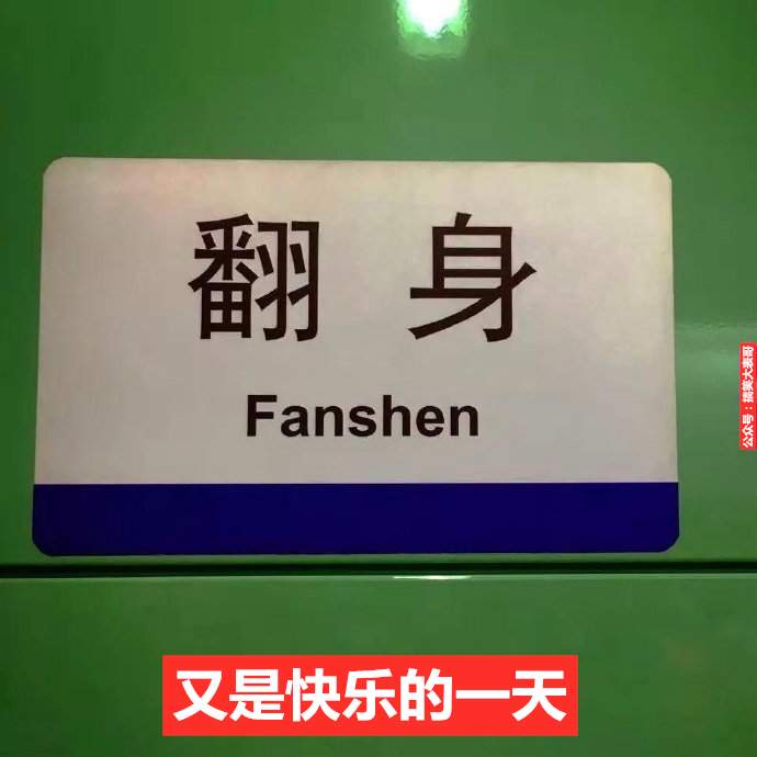 可以教我打台球吗？