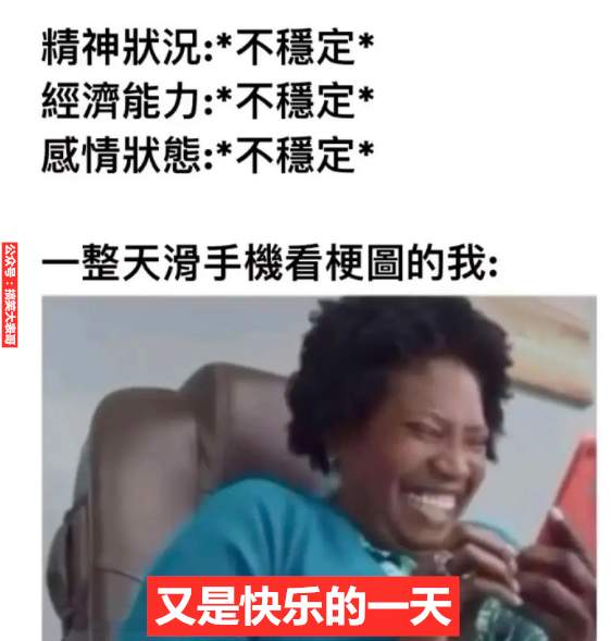 女子拍视频孩子误入镜头，网友：榜一大哥更兴奋了~​