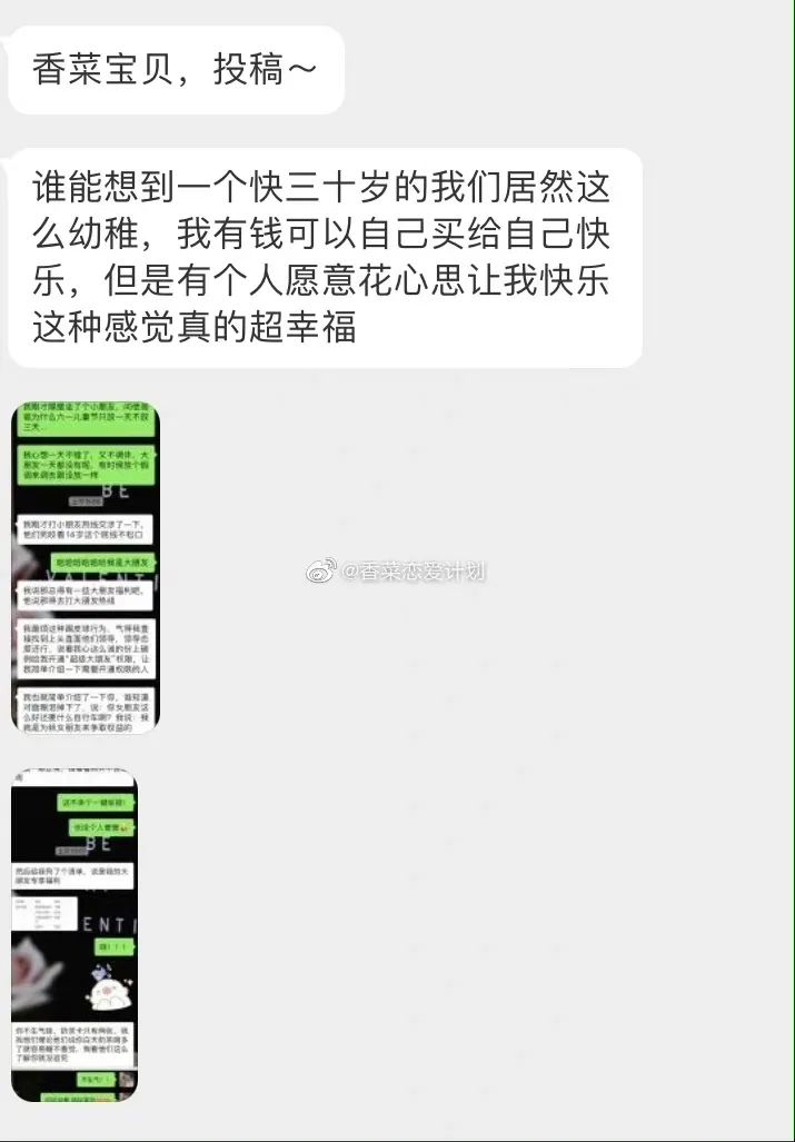 有个人把你当小孩宠是种怎样的体验？！羡慕哭！