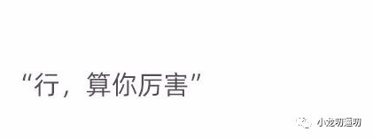 属于男人间的肯定