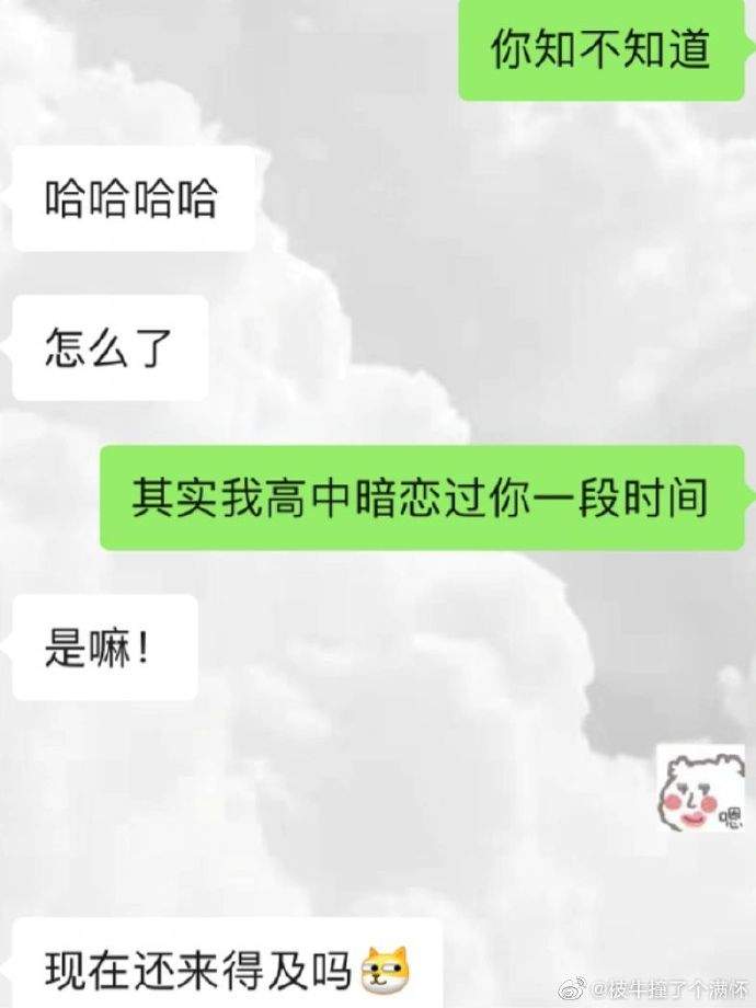 成为别人的青春是什么体验，呜呜呜羡慕了