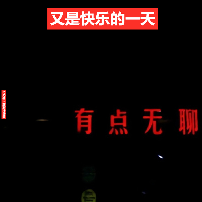 这TM是8岁 ？！！欺负我读书少是不是？